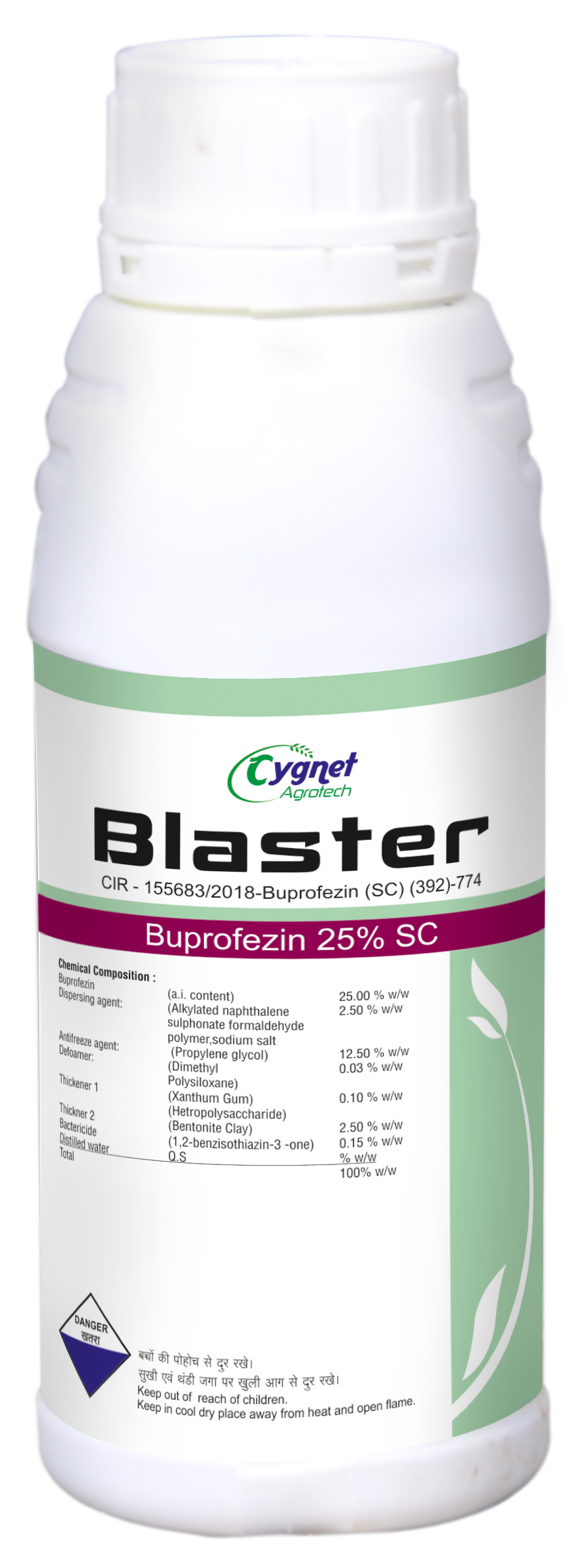 Cygnet Agrotech insecticide
